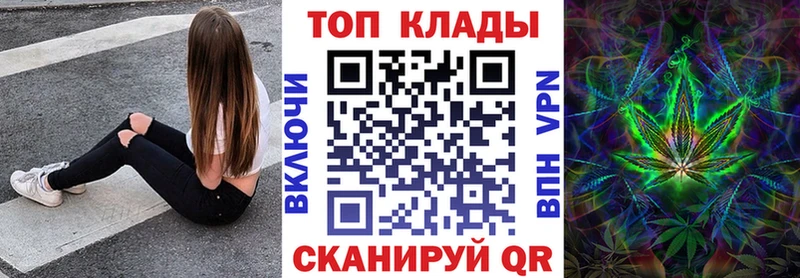Купить наркотики сайты Бабушкин Кокаин  Меф  АМФЕТАМИН  Бошки Шишки 