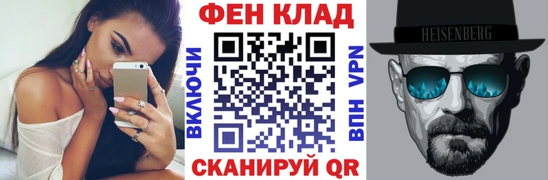 как найти закладки  Бабушкин  АМФ VHQ 