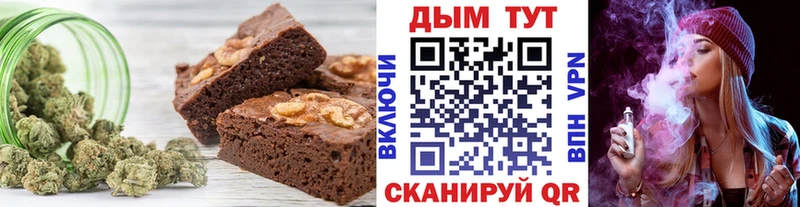 купить наркотик  Бабушкин  Еда ТГК марихуана 
