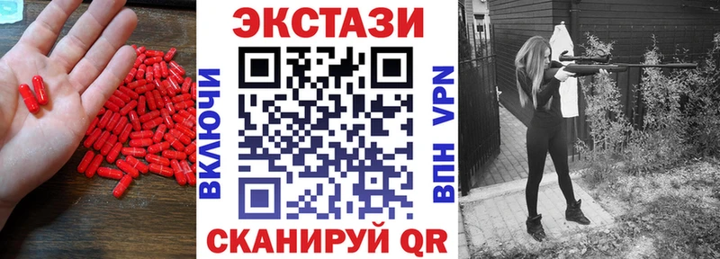 нарко площадка формула купить Бабушкин ЭКСТАЗИ mix