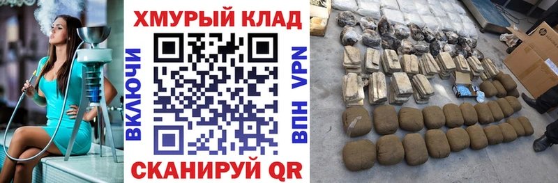 ссылка на мегу ССЫЛКА  Бабушкин  ГЕРОИН Heroin 