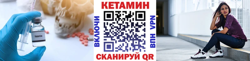 КЕТАМИН VHQ  Бабушкин 