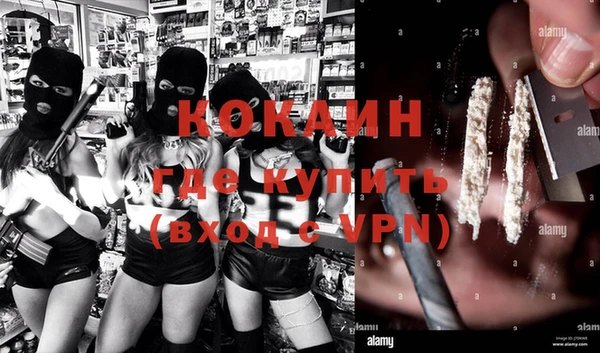 альфа пвп VHQ Аркадак