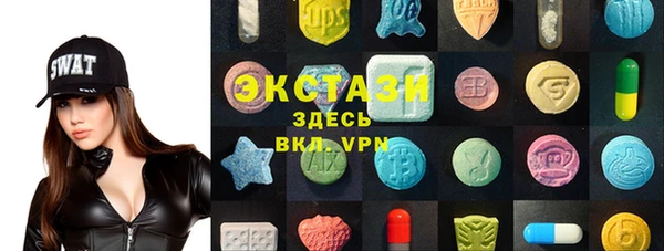 альфа пвп VHQ Арсеньев