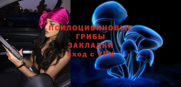 альфа пвп VHQ Аркадак