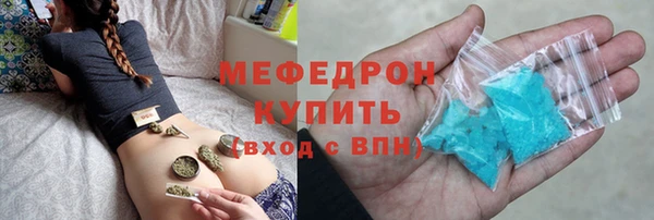 альфа пвп VHQ Арсеньев