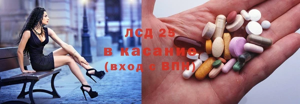 альфа пвп VHQ Аркадак