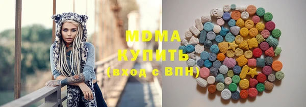 альфа пвп VHQ Арсеньев