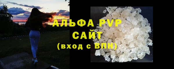 альфа пвп VHQ Аркадак