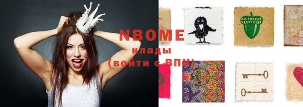 альфа пвп VHQ Аркадак