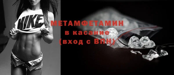 альфа пвп VHQ Арсеньев