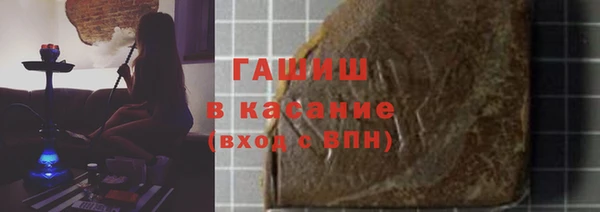 гашишное масло Армянск