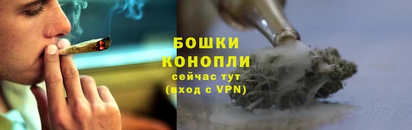 альфа пвп VHQ Арсеньев