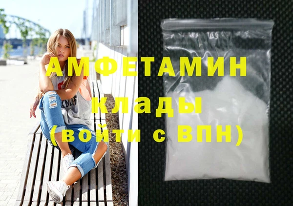стаф Горно-Алтайск