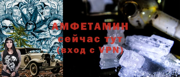 альфа пвп VHQ Арсеньев