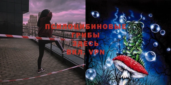 альфа пвп VHQ Аркадак