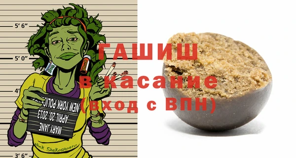 гашишное масло Армянск