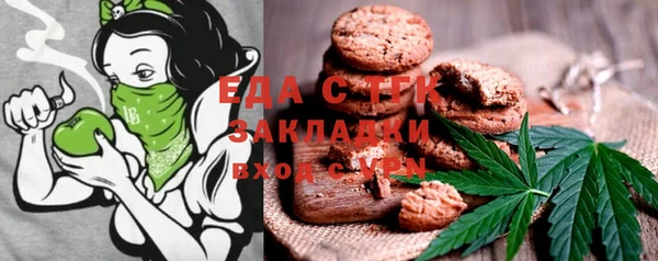 гашишное масло Армянск
