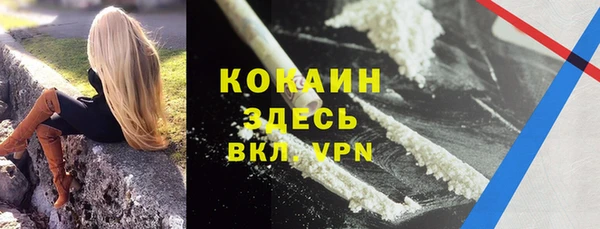 альфа пвп VHQ Арсеньев