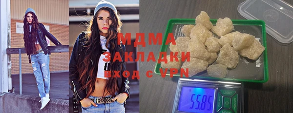 альфа пвп VHQ Аркадак
