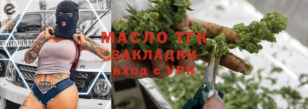 MESCALINE Каменск-Шахтинский