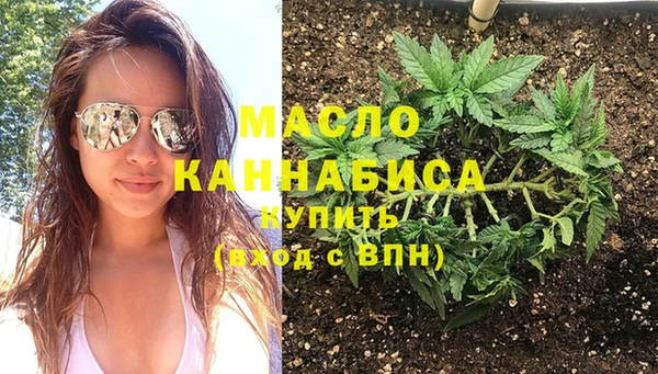 альфа пвп VHQ Арсеньев