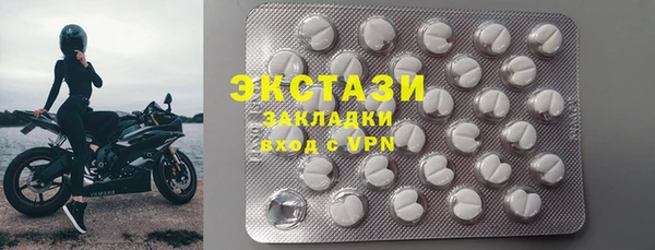 альфа пвп VHQ Аркадак