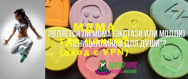 гашишное масло Армянск