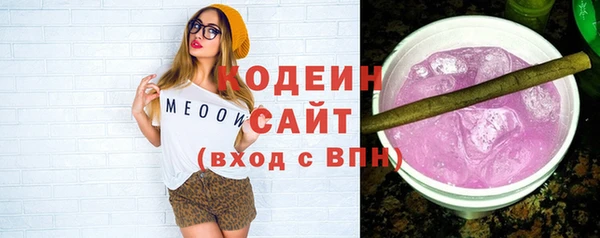 гашишное масло Армянск