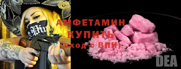 гашишное масло Армянск