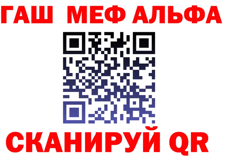 ГАШ VHQ ТОР площадка mega Бабушкин