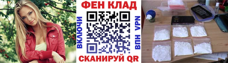МЕТАМФЕТАМИН кристалл  Бабушкин 