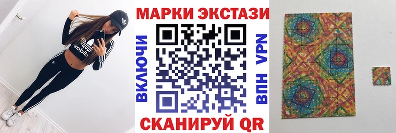 Наркотические марки 1500мкг  ссылка на мегу онион  Бабушкин  продажа наркотиков 